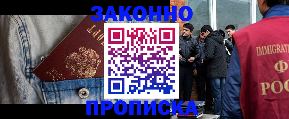 прописка для школы в Медвежьегорске